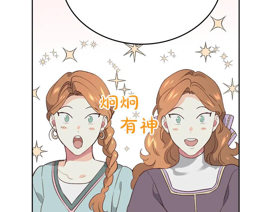 第57话 好想你109