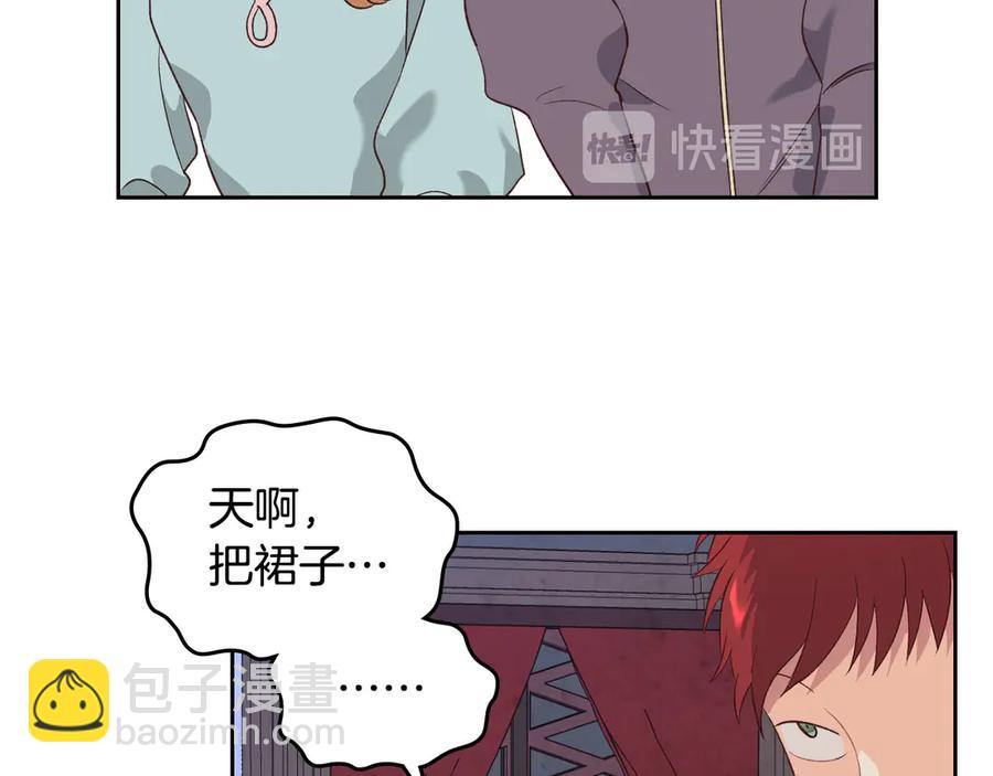 第57话 好想你110