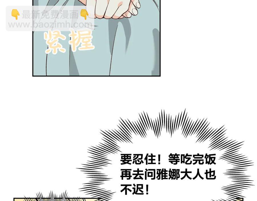 第57话 好想你113
