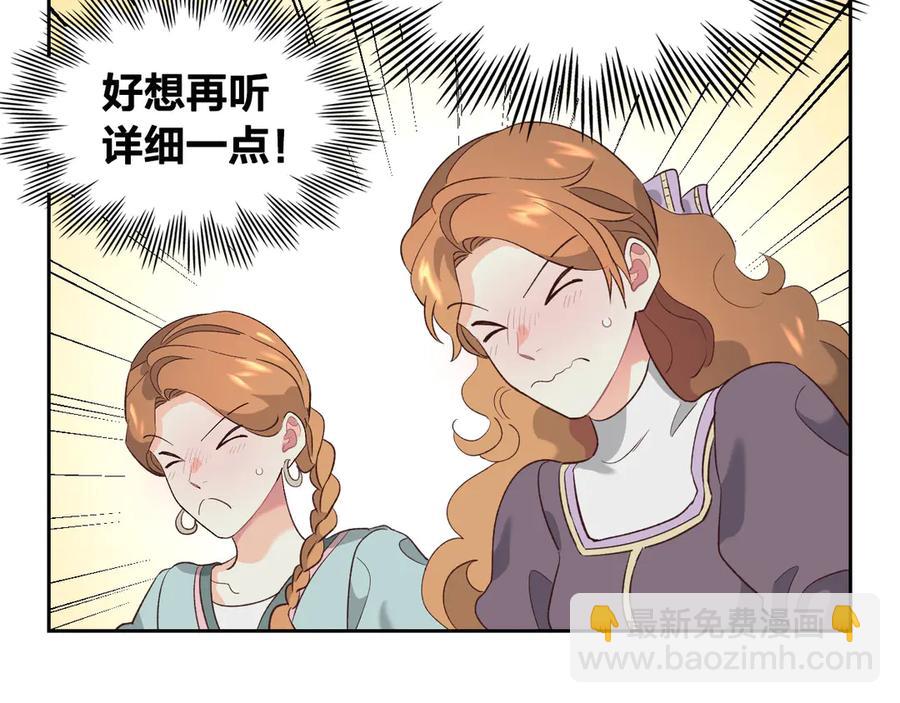 第57话 好想你114