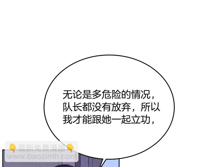 第57话 好想你115