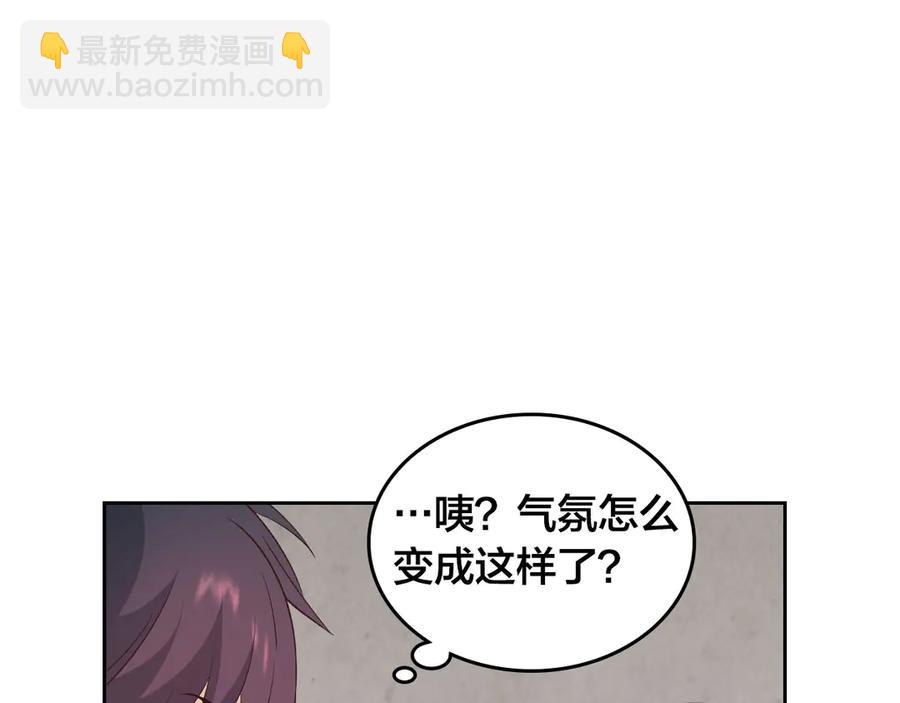 第57话 好想你118