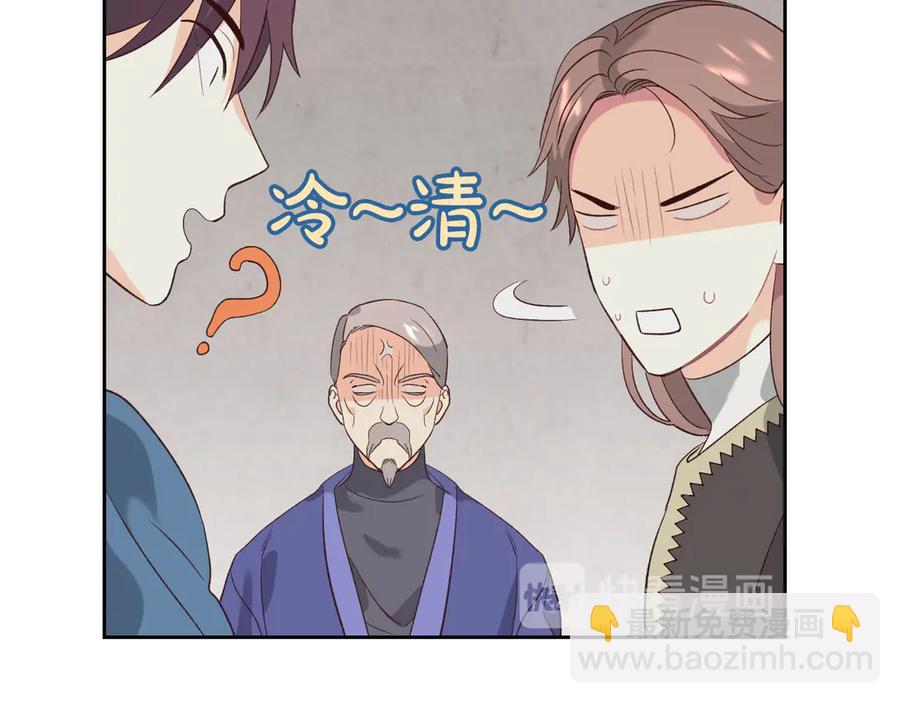第57话 好想你119