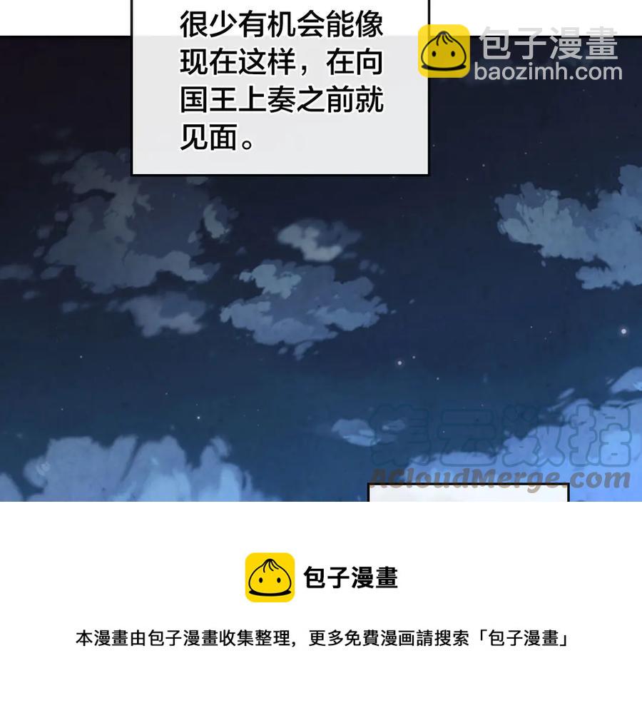 第57话 好想你12