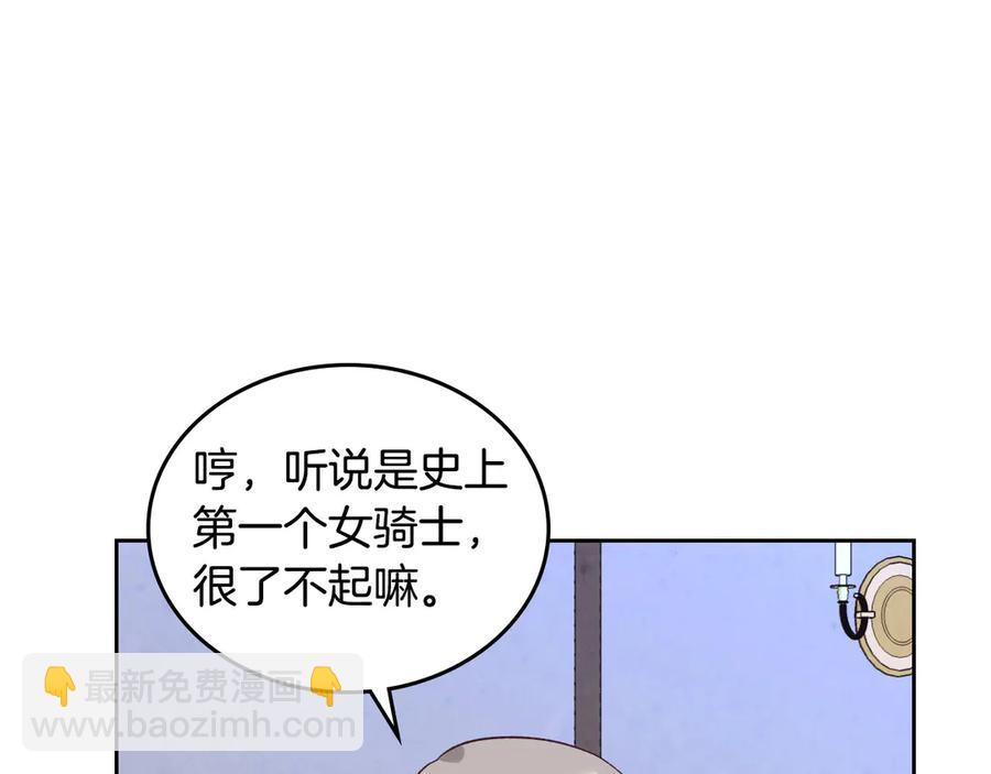 第57话 好想你121