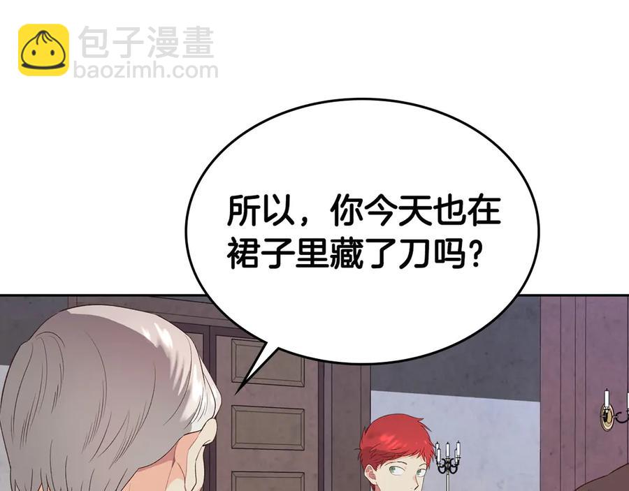 第57话 好想你123