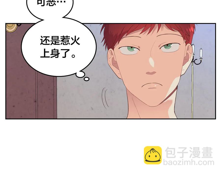 第57话 好想你125