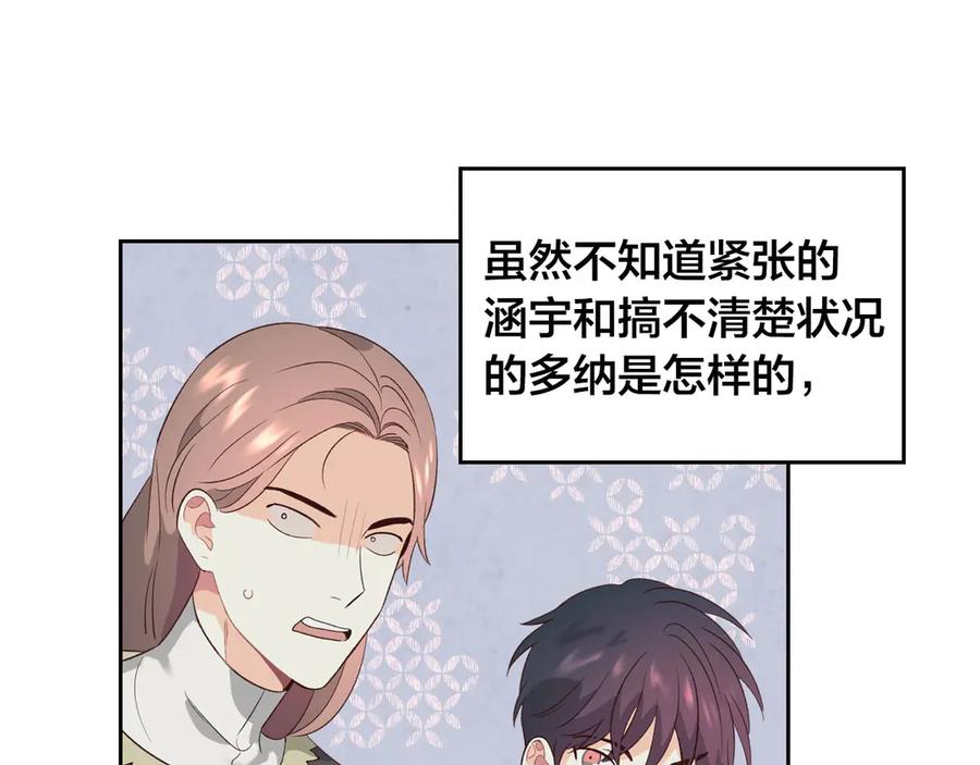第57话 好想你126