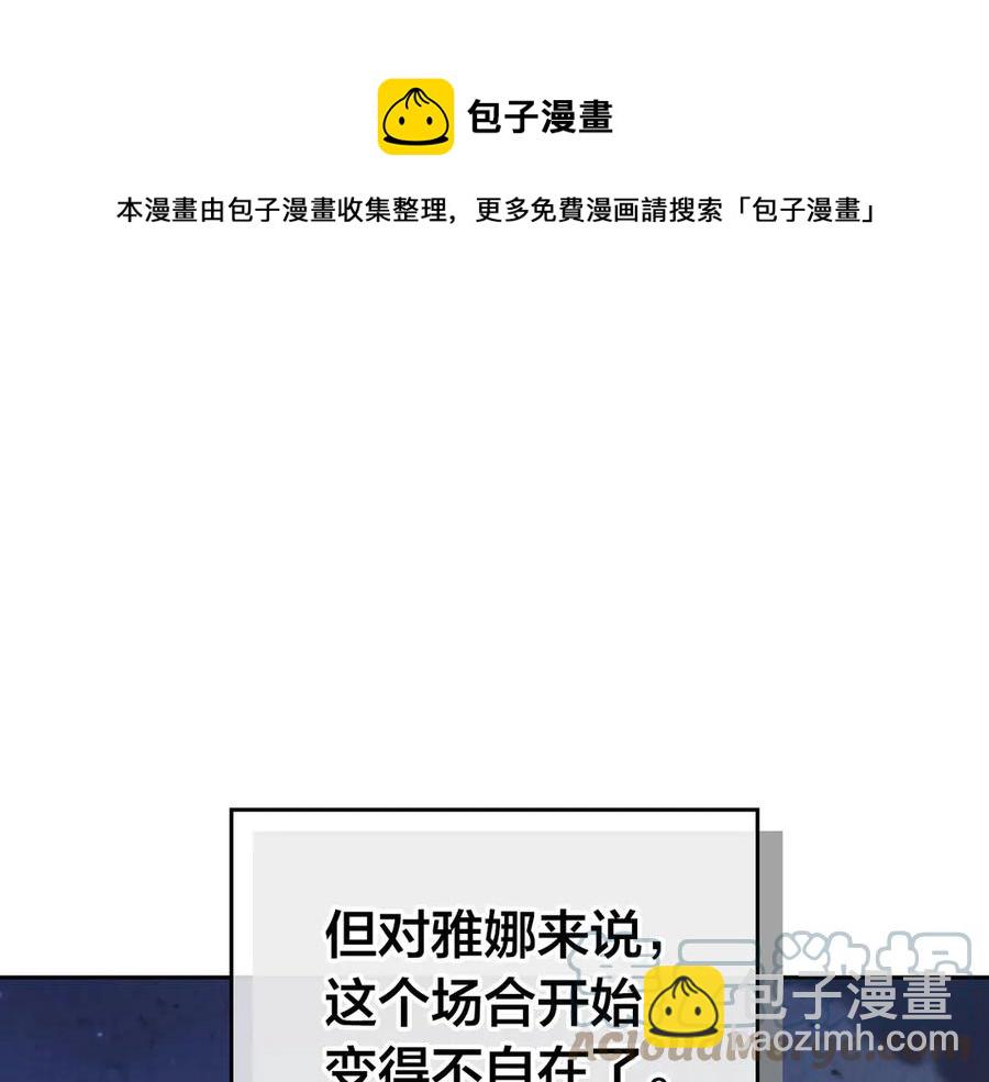 第57话 好想你128