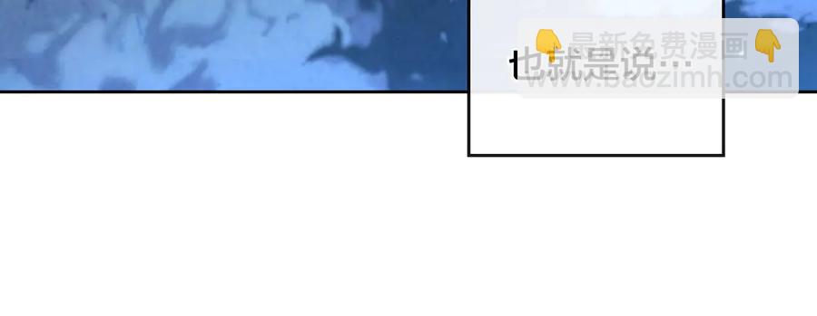 第57话 好想你13