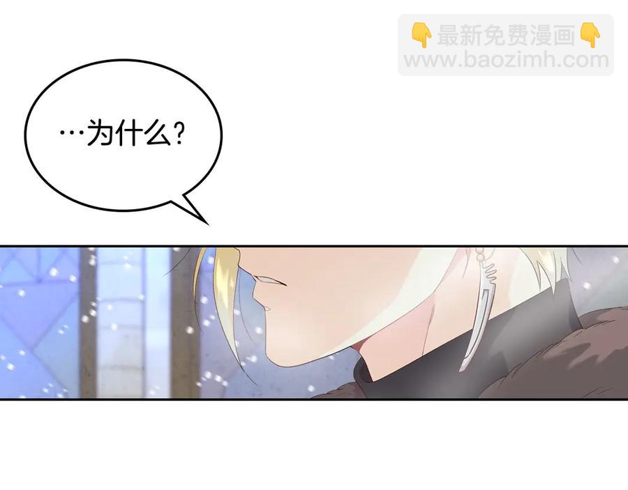 第57话 好想你138