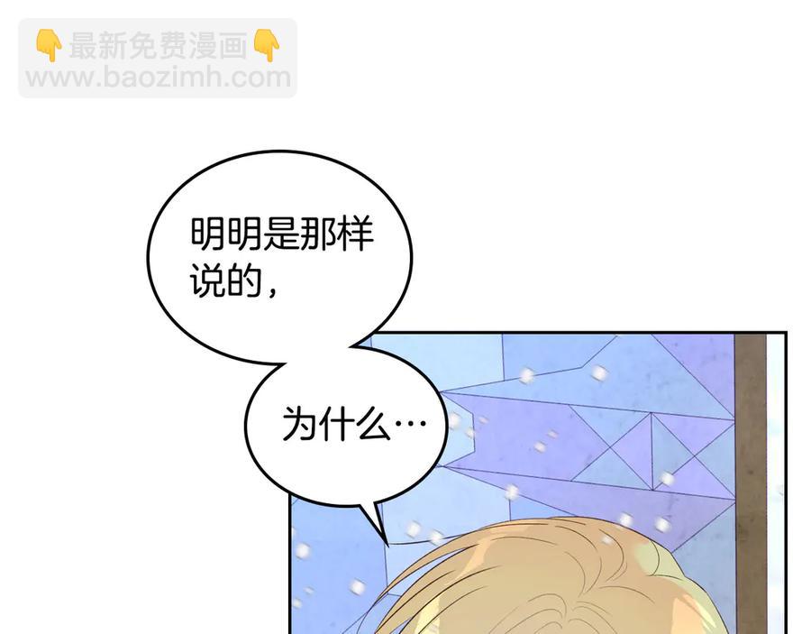 第57话 好想你142
