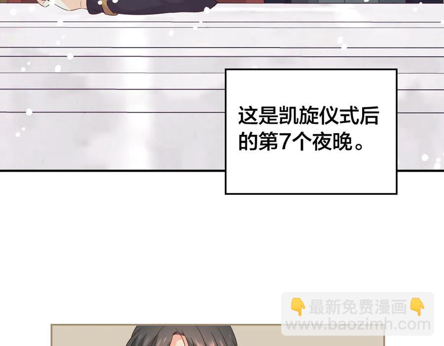 第57话 好想你146