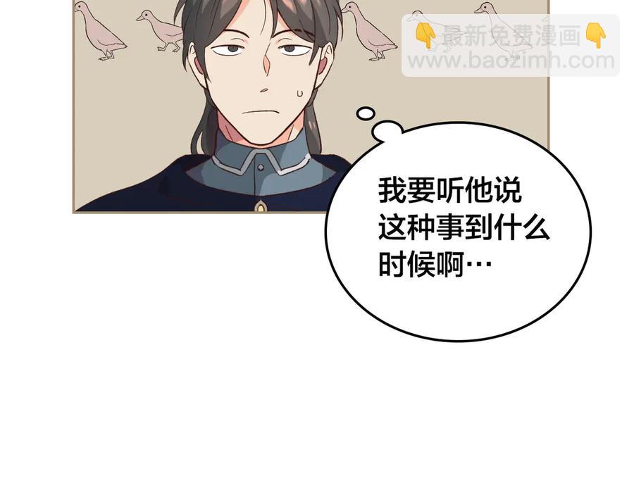 第57话 好想你147