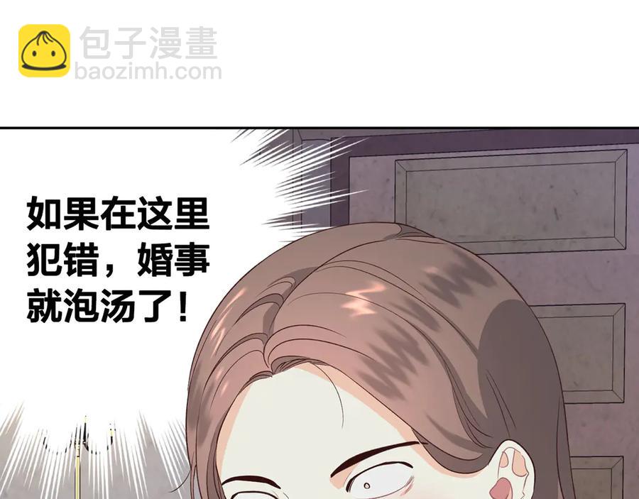 第57话 好想你15