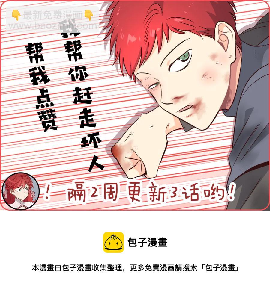 第57话 好想你150