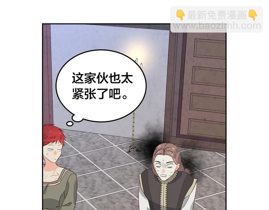 第57话 好想你17