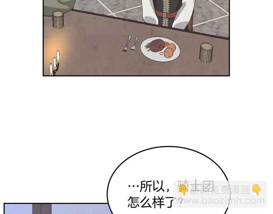 第57话 好想你18