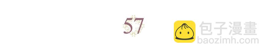 第57话 好想你2