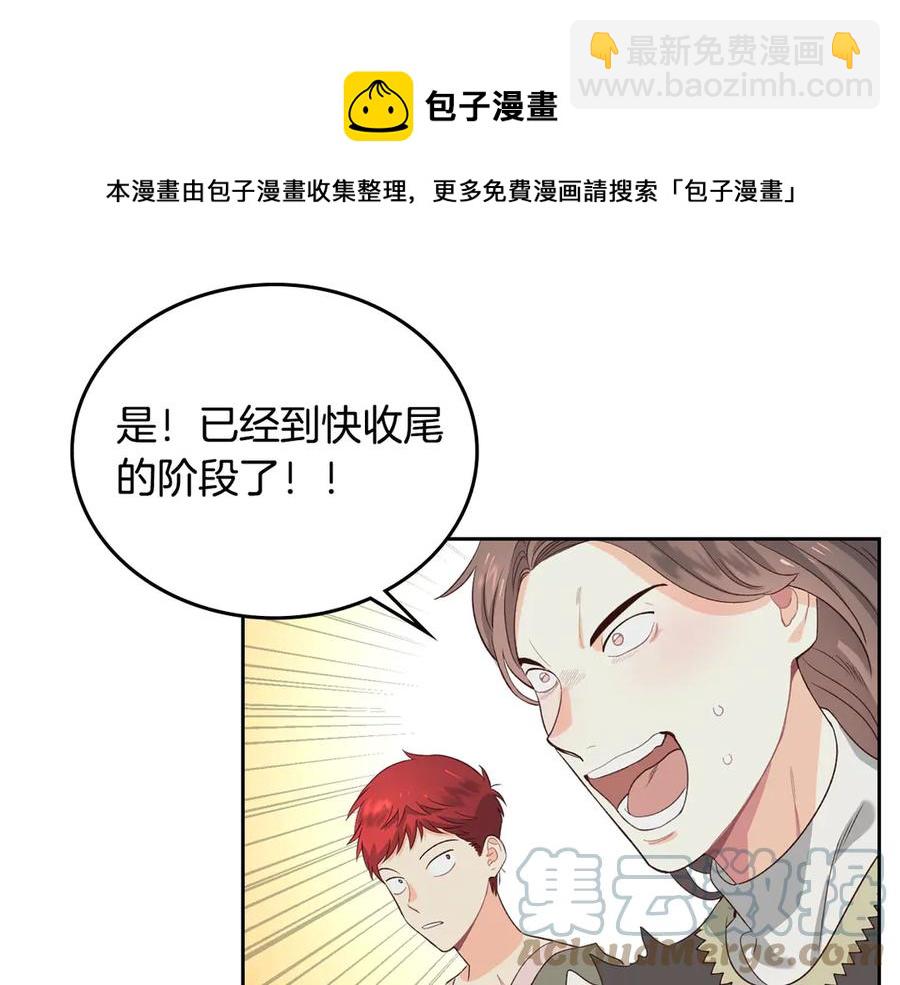 第57话 好想你20