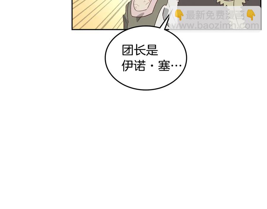 第57话 好想你21