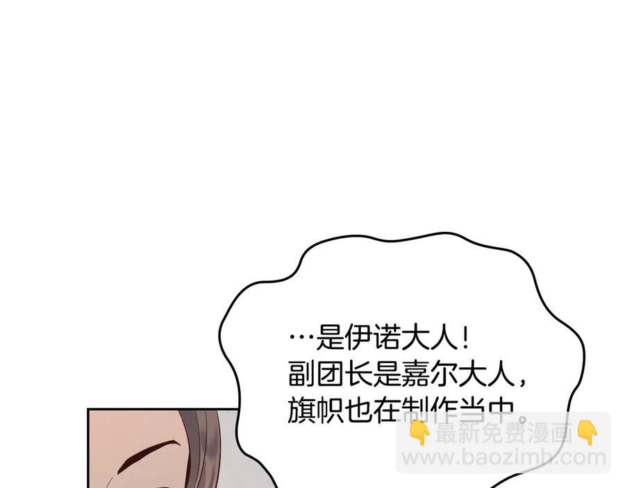 第57话 好想你22
