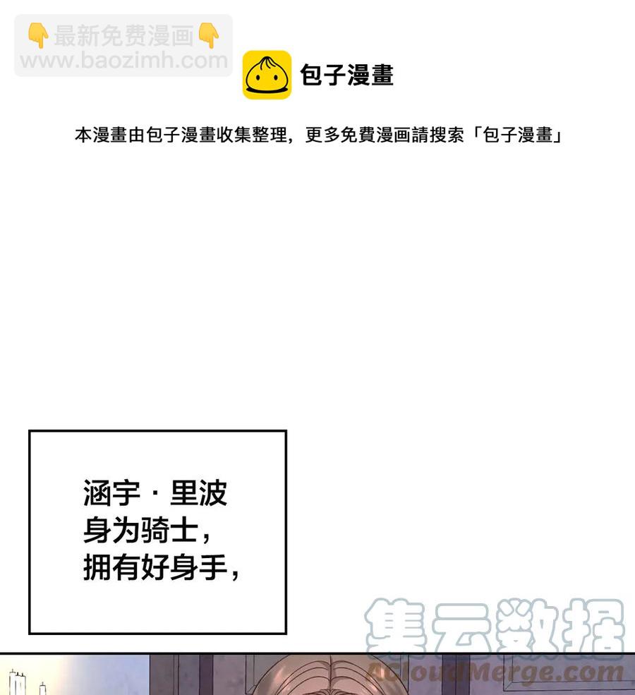第57话 好想你24