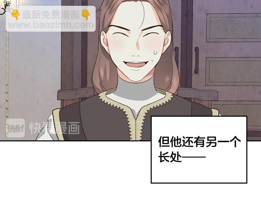 第57话 好想你25