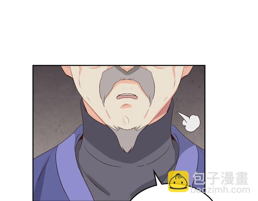 第57话 好想你26