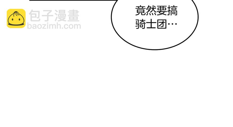 第57话 好想你27