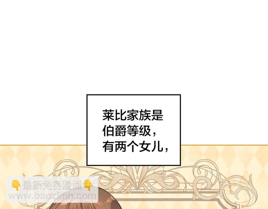 第57话 好想你3