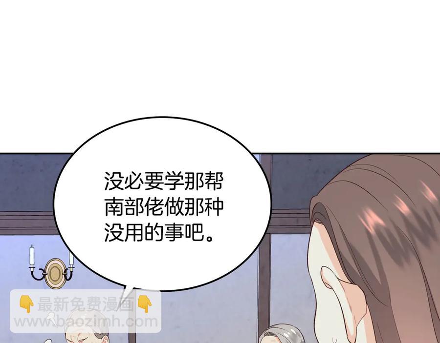 第57话 好想你30