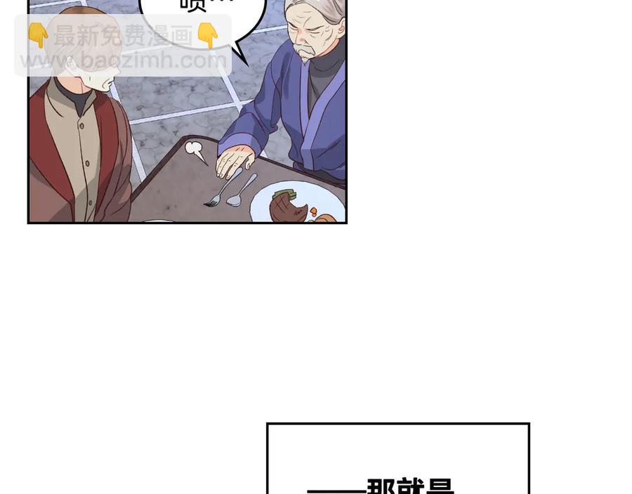 第57话 好想你34