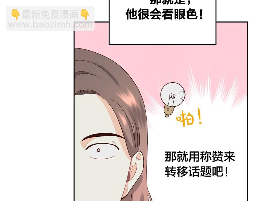 第57话 好想你35