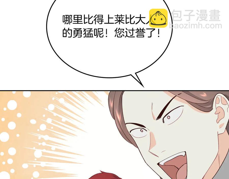 第57话 好想你37