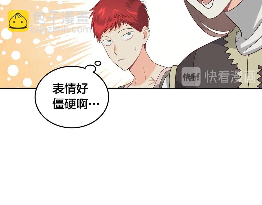第57话 好想你38