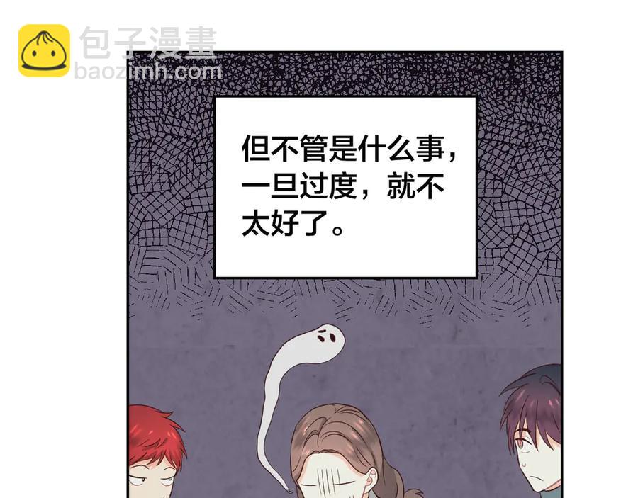 第57话 好想你39