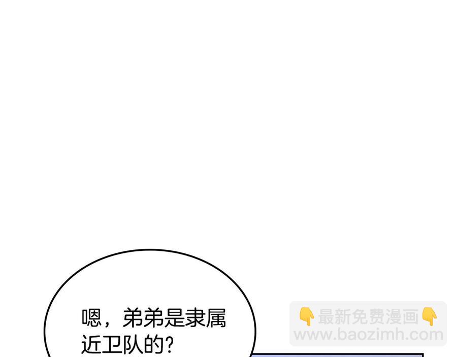 第57话 好想你41