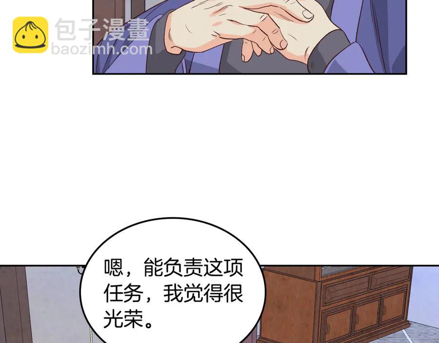 第57话 好想你43