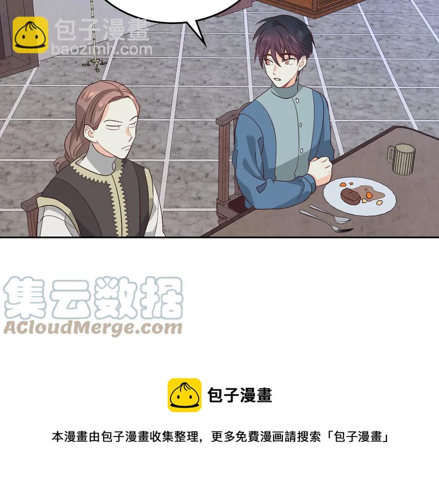 第57话 好想你44