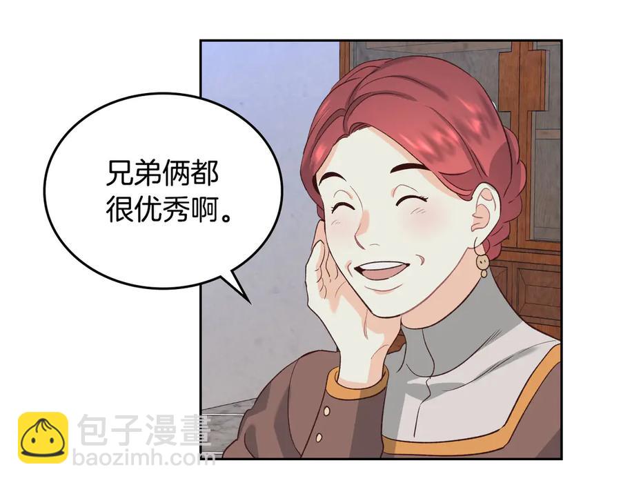 第57话 好想你45