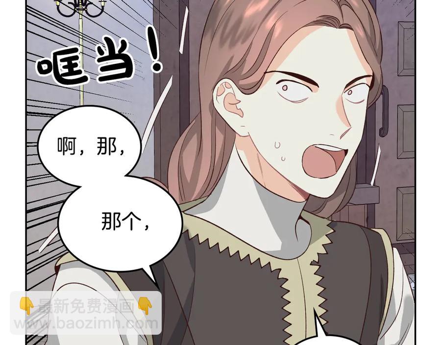 第57话 好想你49