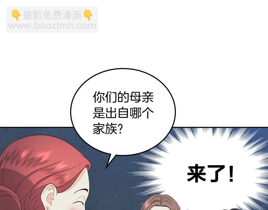 第57话 好想你50