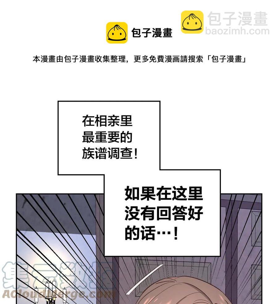 第57话 好想你52
