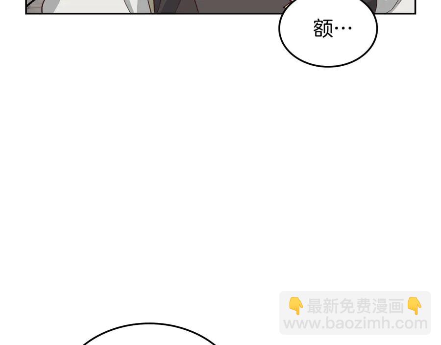 第57话 好想你54