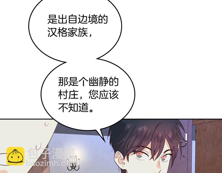 第57话 好想你55