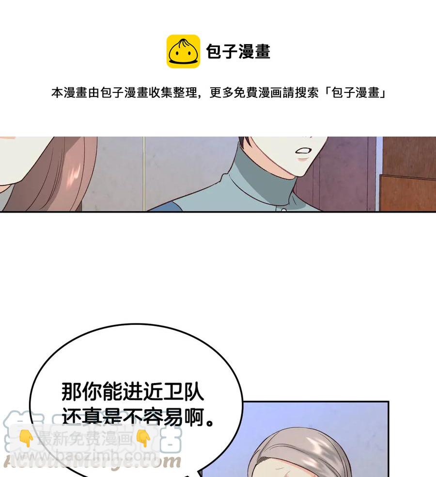 第57话 好想你56