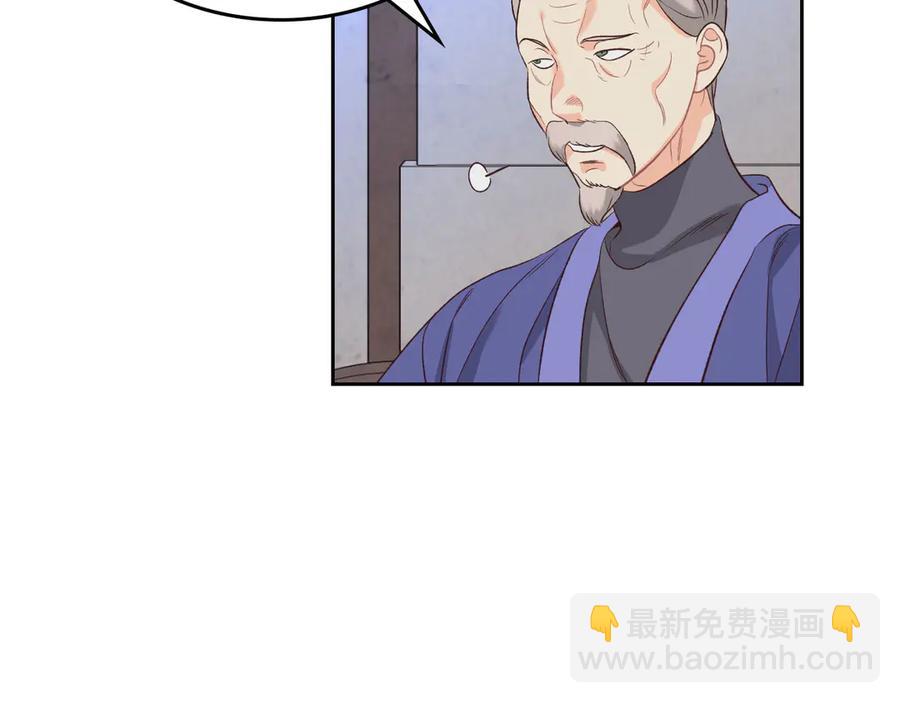 第57话 好想你57