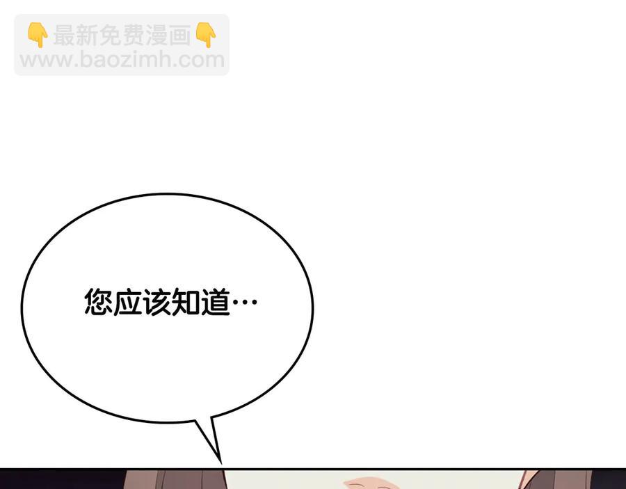 第57话 好想你67