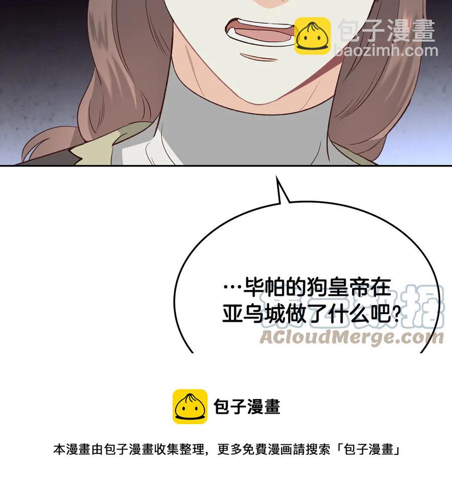 第57话 好想你68